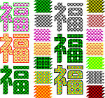 字体填色