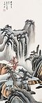 谢稚柳 秋山红树