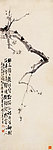 李方膺 墨梅