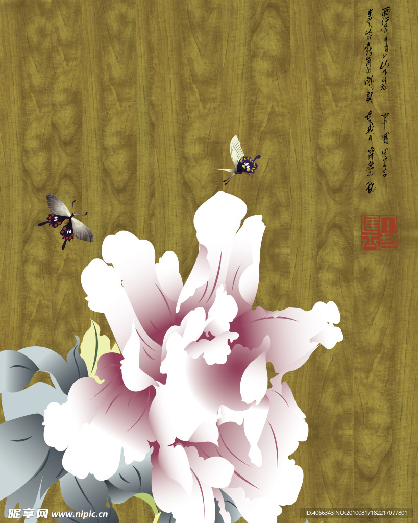 牡丹