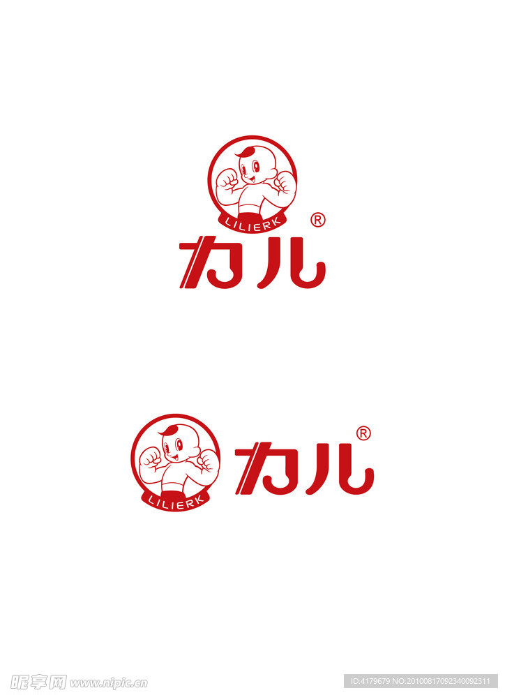 力儿标志