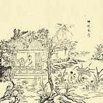 西湖十景之曲院荷风