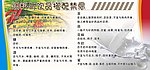 调料与饮品搭配禁忌