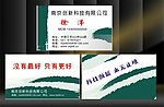 名片