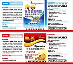 标签
