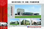 企业展板
