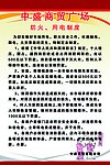防火防电小常识