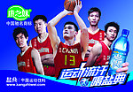 盐典
