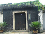 鲁迅故居