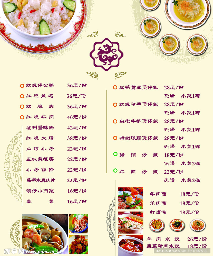 底纹