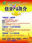 邮政