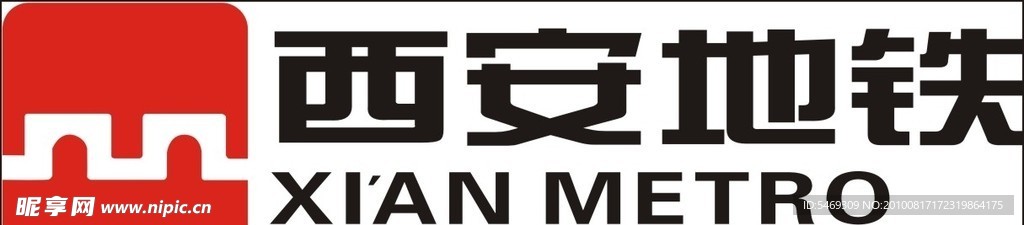 西安地铁logo