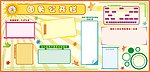 幼儿园园务公开栏