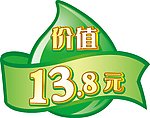 水滴