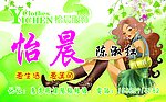 名片