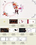 2010迭花漫语系列模板 公主日记