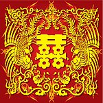 中国风格剪纸红双喜