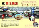 企业贺卡