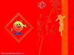 贺卡封面