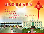 贺卡内页