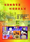 贺卡内业