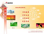 贺卡内页