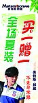美邦