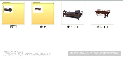床铺