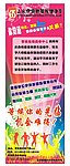 三水伊特斯国际健身会