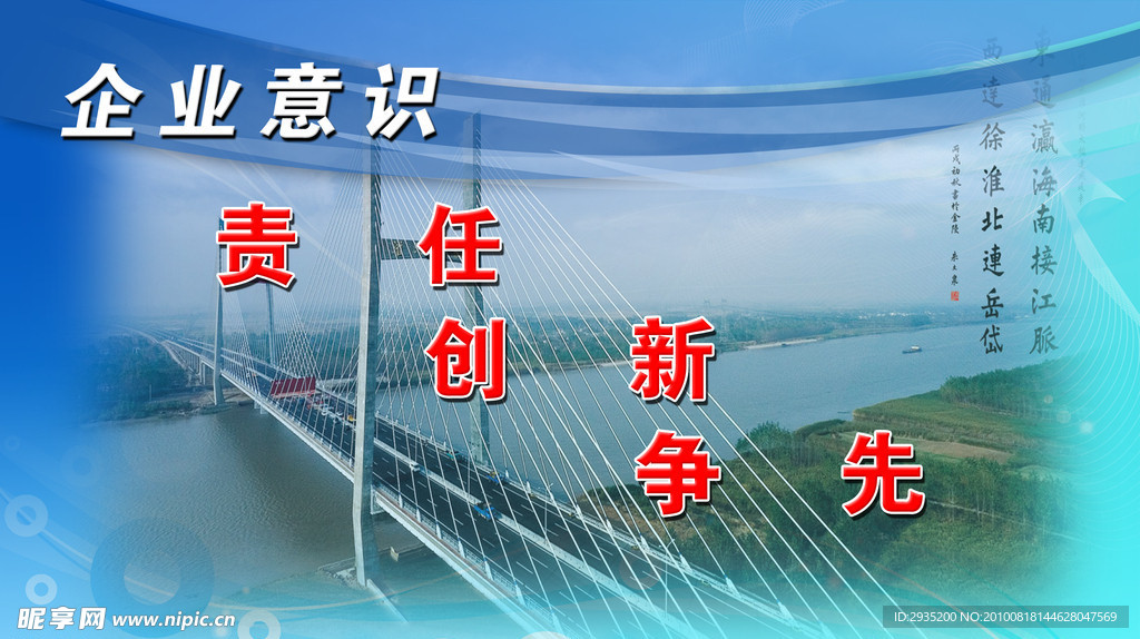 企业文化