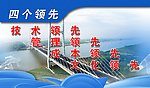 企业文化