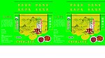 大枣礼盒