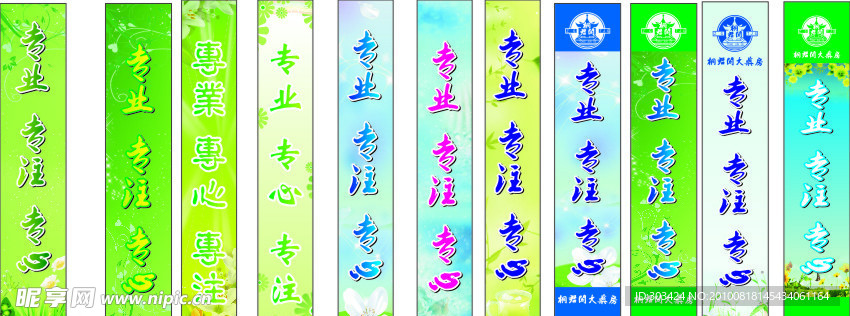 矢量门柱包装