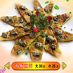 海蛎煎蛋