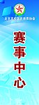 蓝色