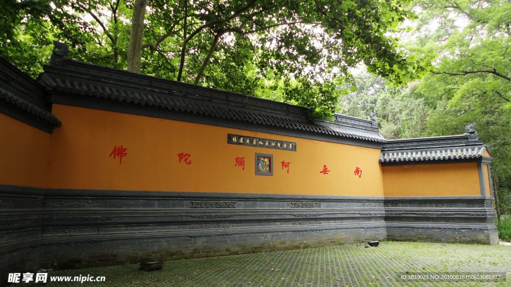 灵谷寺影壁墙