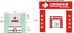 福利彩票