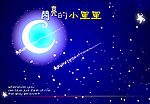 儿童摄影模版