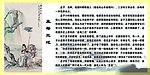 孟母三迁