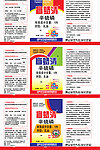 农药标签