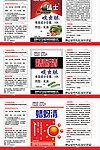 农药标签