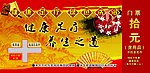 足疗洗浴门票