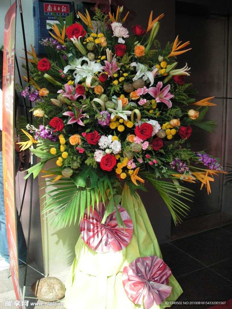 花篮
