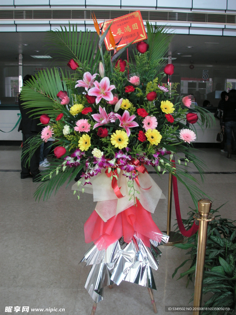花篮