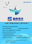 画册封面