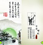 古典画册版面设计