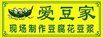 爱豆家招牌