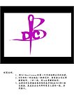 DBC服装公司LOGO