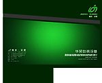 封套 封面 样本 画册
