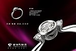 金伯利